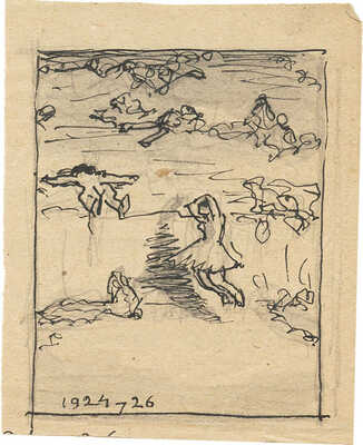 Замирайло Виктор Дмитриевич. Лист с зарисовками